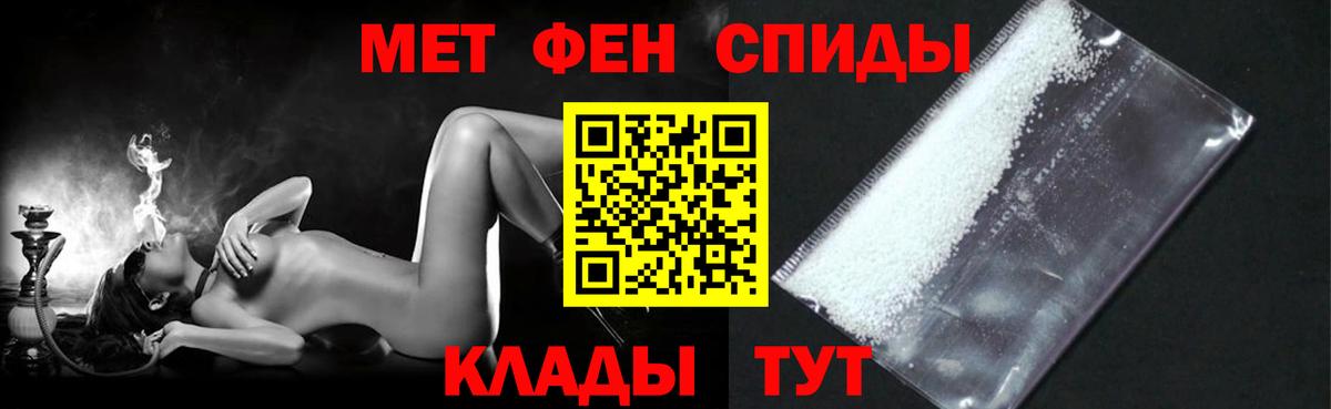 АМФ 97% Новотроицк