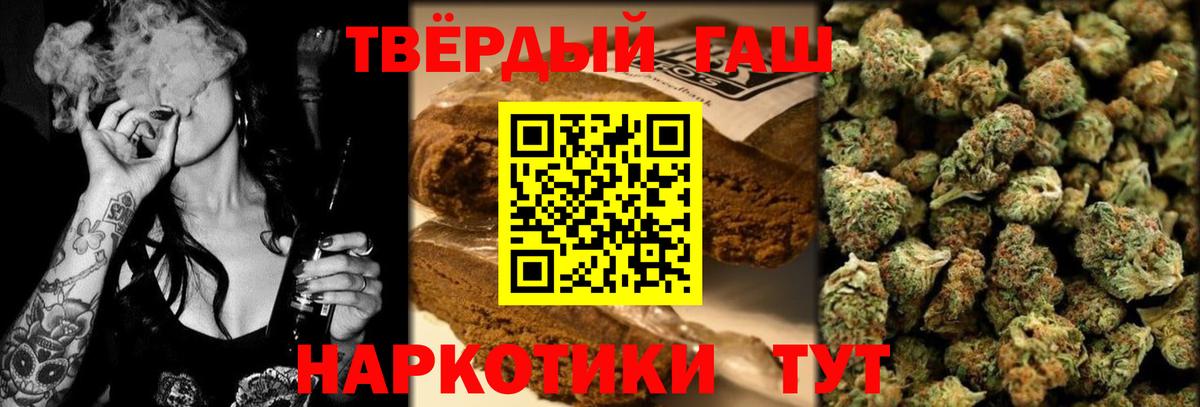 Кетамин Новотроицк