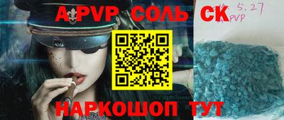 кокаин VHQ Донецк