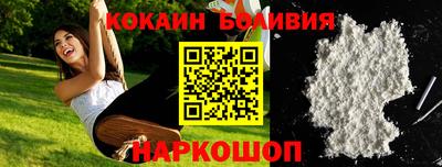 кокаин премиум Донской