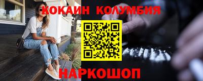 кокаин премиум Донской