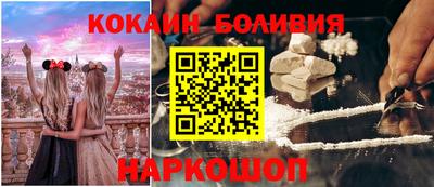 кокаин VHQ Донецк