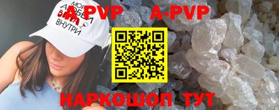 ALPHA PVP Дубна