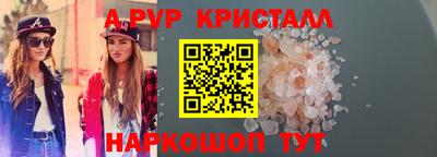 кокаин премиум Донской