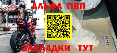 кокаин VHQ Донецк
