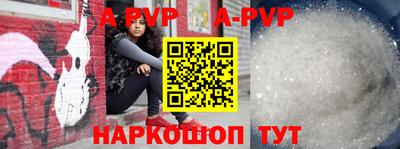 ALPHA PVP Дубна