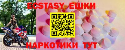 кокаин VHQ Донецк