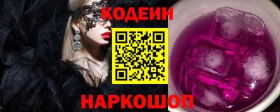 кокаин премиум Донской