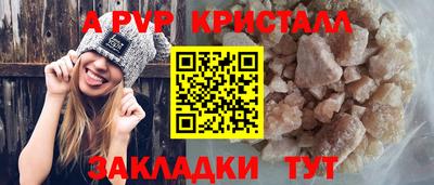 кокаин VHQ Донецк
