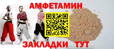 ALPHA PVP Дубна