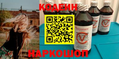 кокаин премиум Донской