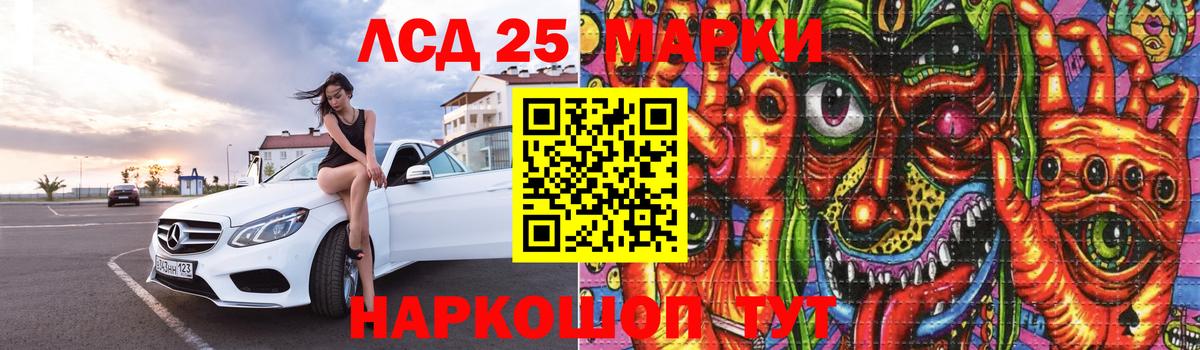 Новотроицк  ЛСД экстази кислота  ЛСД экстази кислота  Вход с VPN 