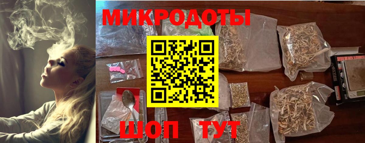 Псилоцибиновые грибы Magic Shrooms Новотроицк